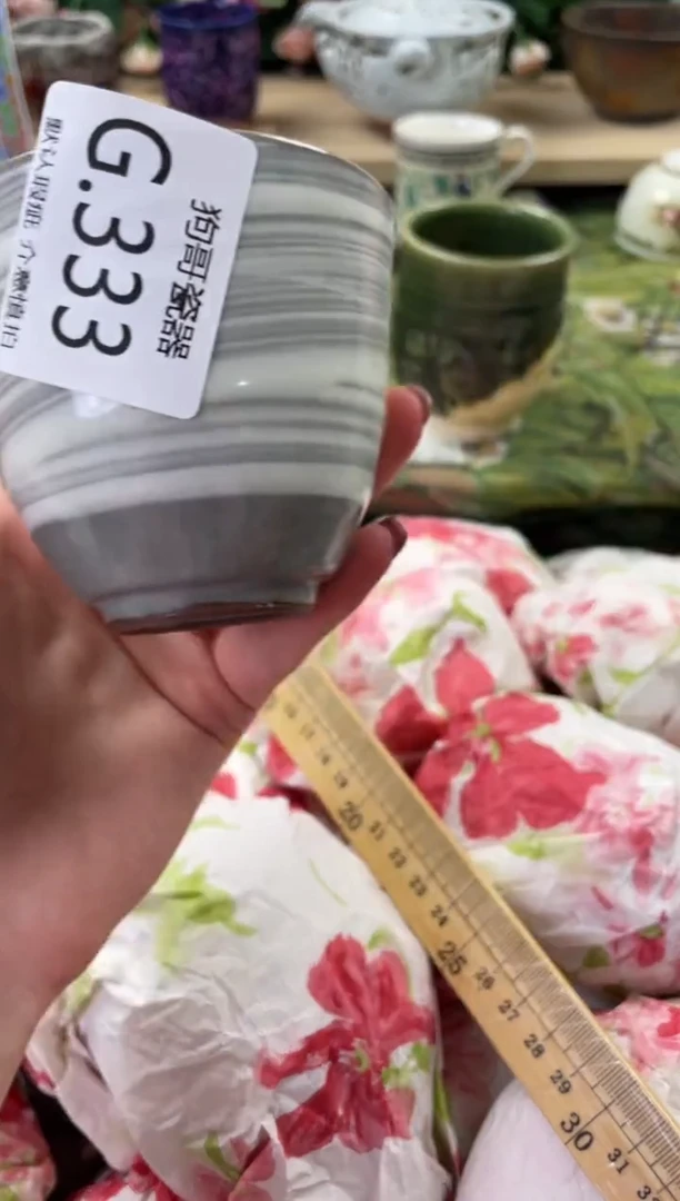 瓷片S****c333闪购库存默认一件默认微瑕慎拍
