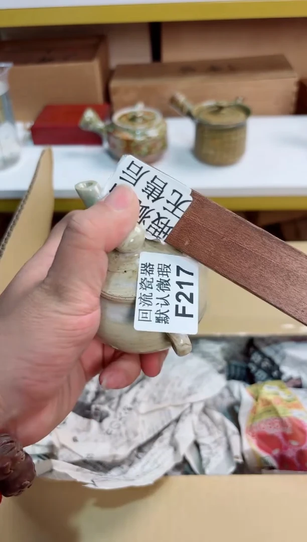 嘴**情217回流茶壶回流茶壶