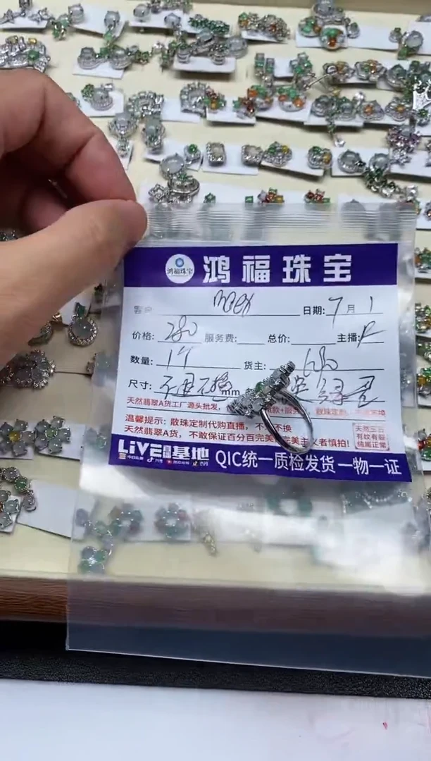 手饰翡翠银S925镶嵌m****8国标银 高冰蛋面戒指