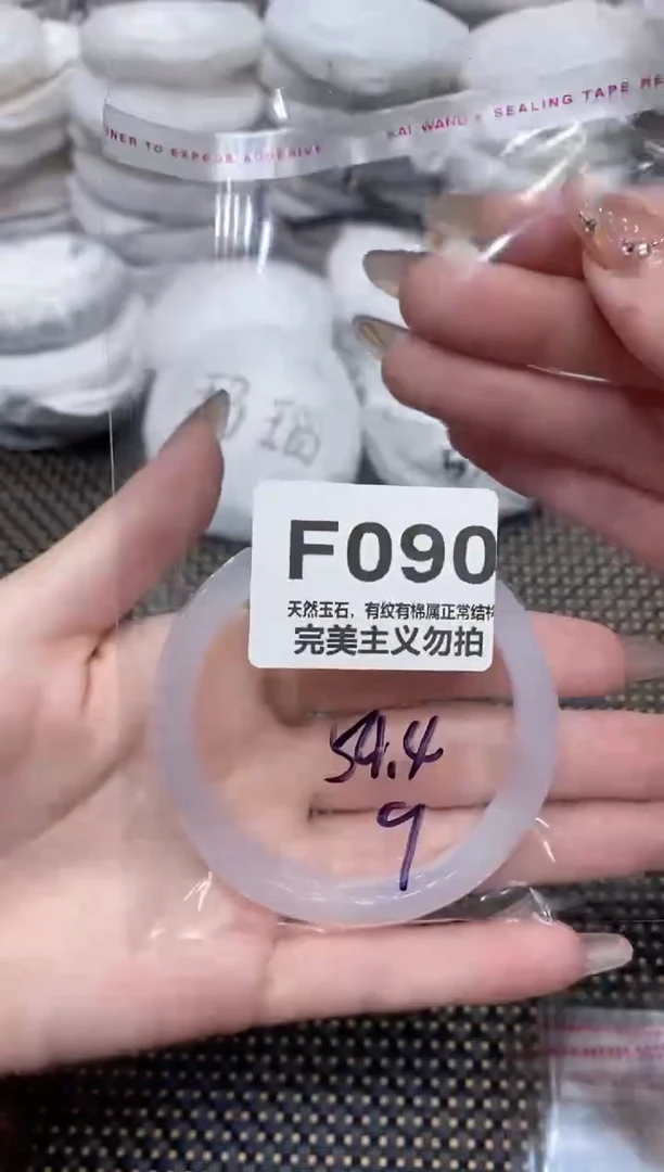 手镯玛瑙/玉髓未镶嵌54