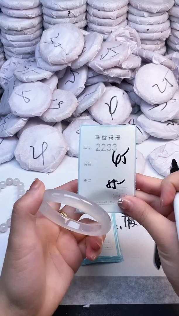 手镯玛瑙/玉髓未镶嵌2233