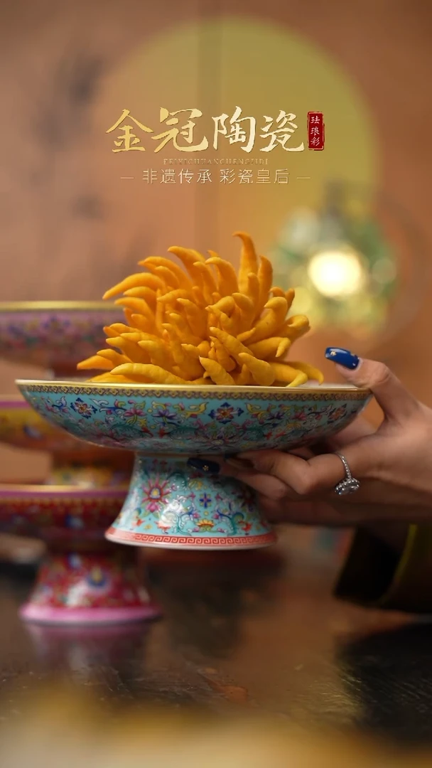 陶瓷珐琅彩松石绿高足果盘