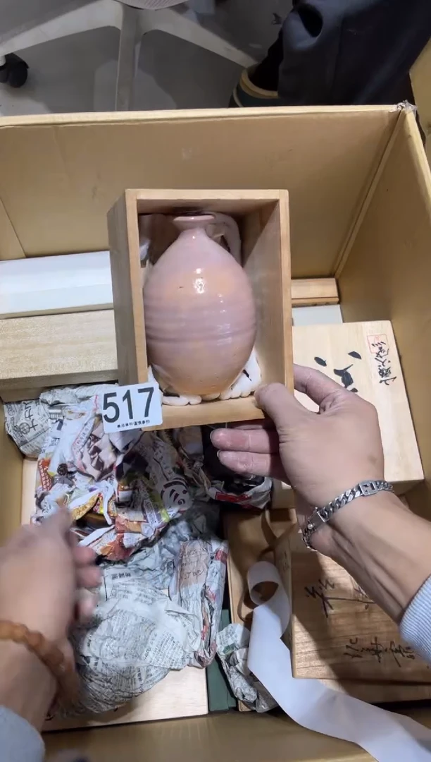 妙****屋517.........茶道具
