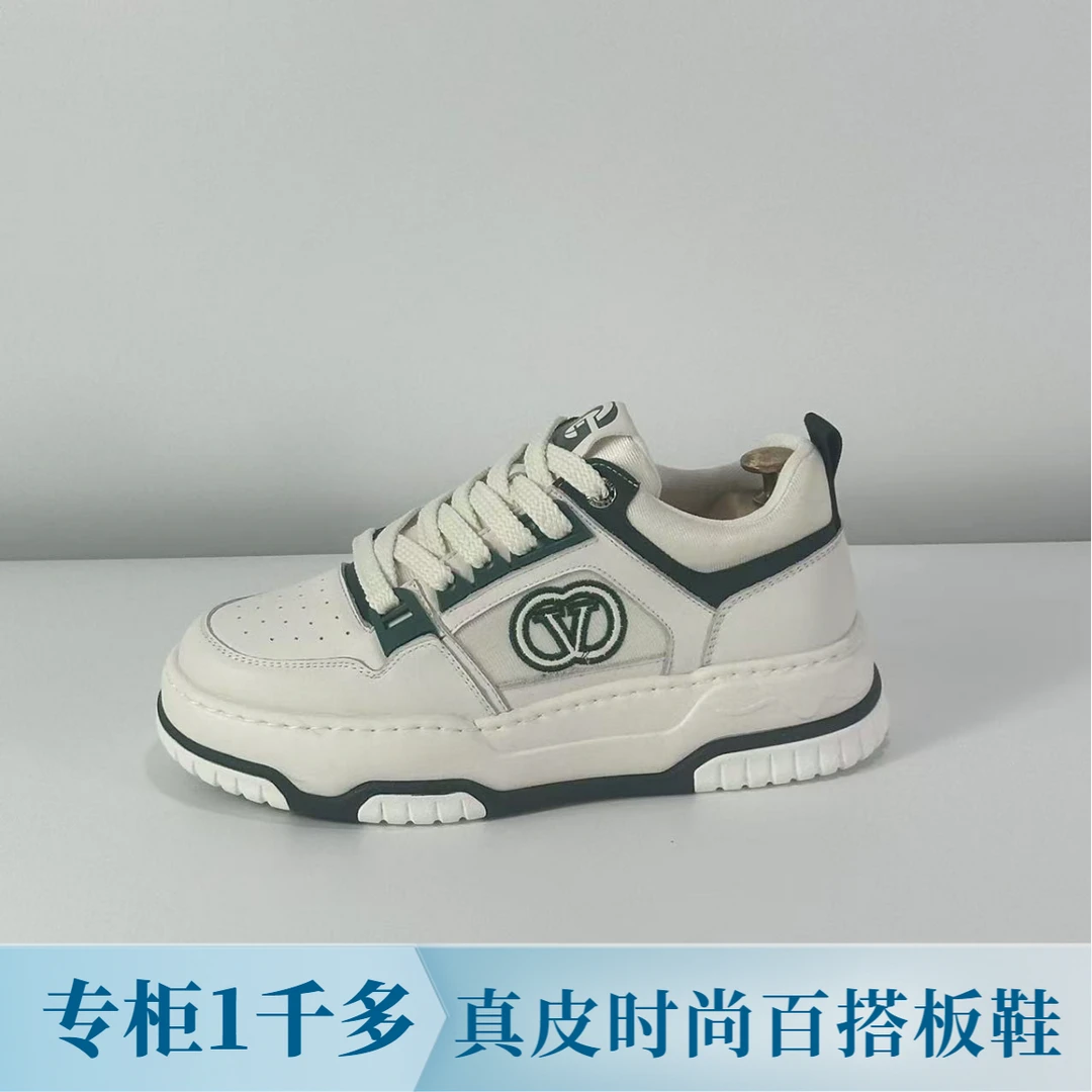 男士真皮透气潮鞋时尚百搭低帮厚底增高潮流板鞋春季韩版日常休闲