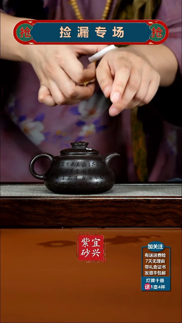茶壶紫砂徐忠清赤龙血砂九阴真经葫芦170CC