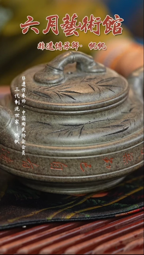 茶壶紫砂宜兴紫砂六月茶器