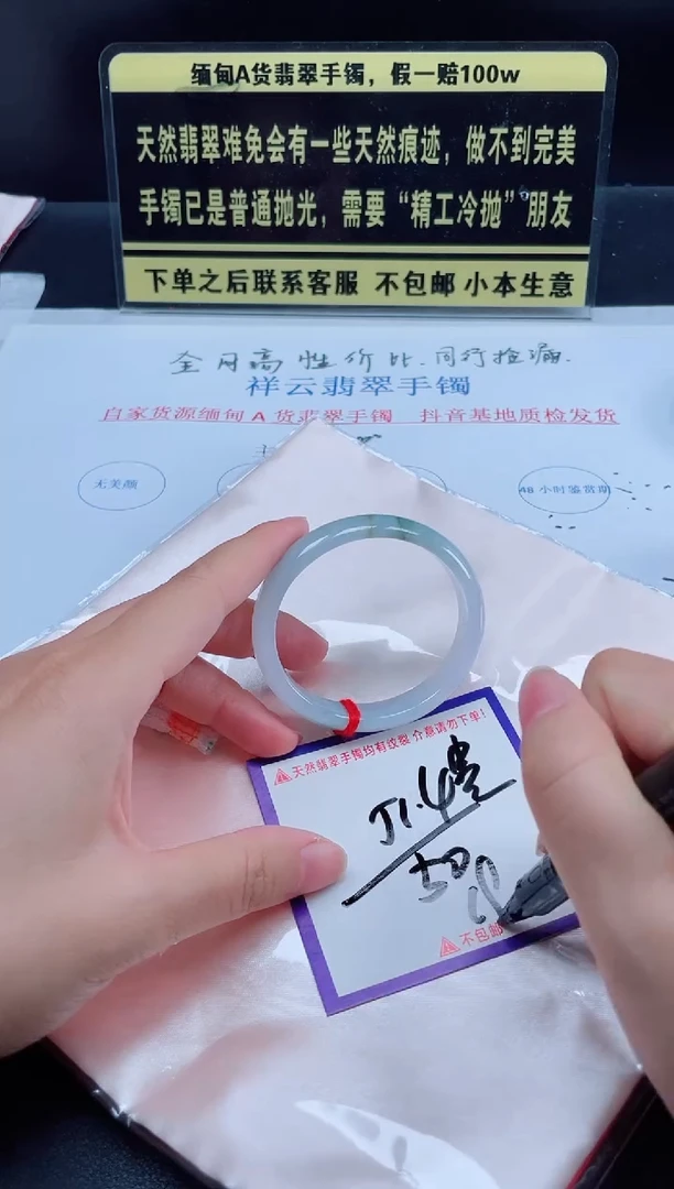 未镶嵌定制翡翠我