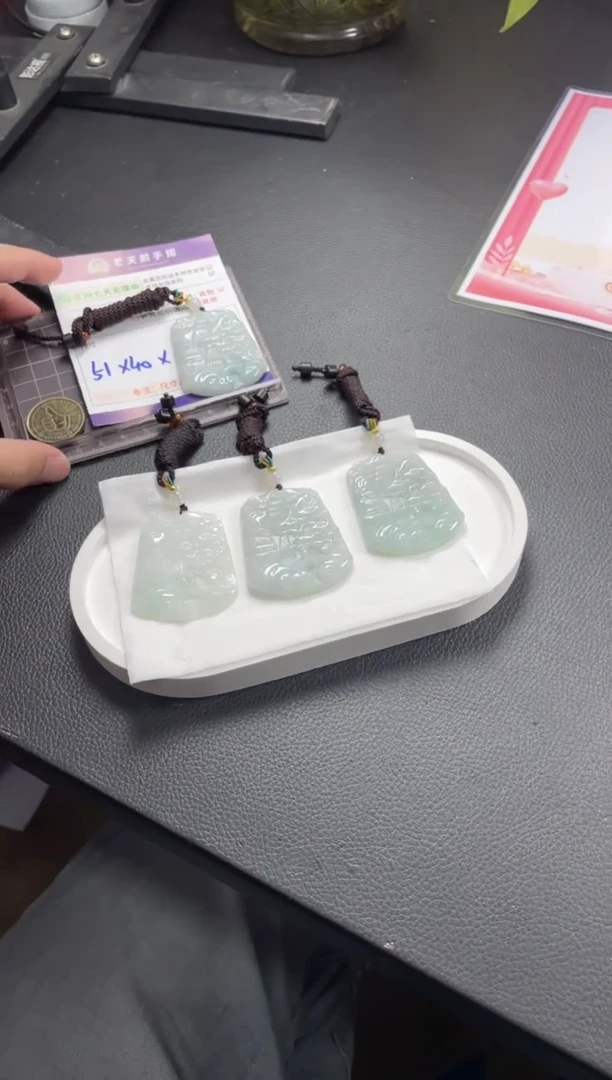 【闪购商品】翡翠挂件未镶嵌山水牌配绳/多样性发其一CP