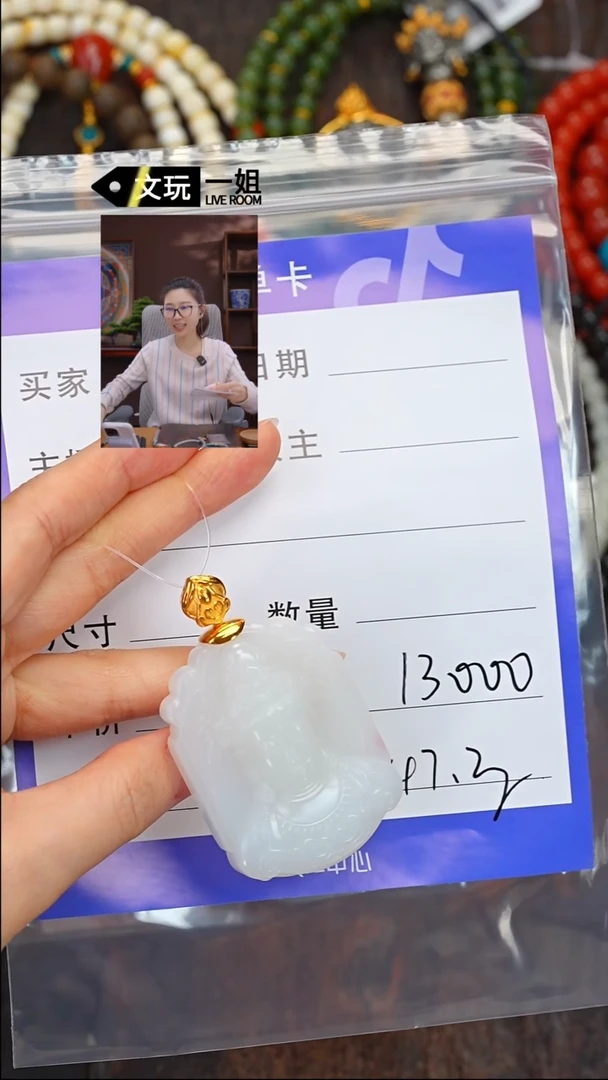 【闪购商品】和田玉珠宝奇石18K金镶嵌玉