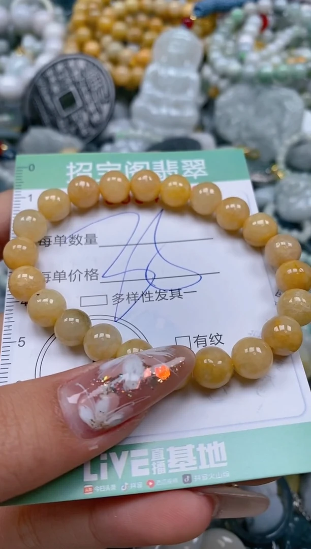 【闪购商品】翡翠颈饰未镶嵌闪购商品0054066