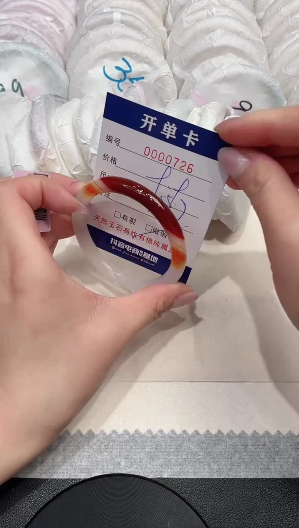 【闪购商品】玛瑙/玉髓手镯未镶嵌726