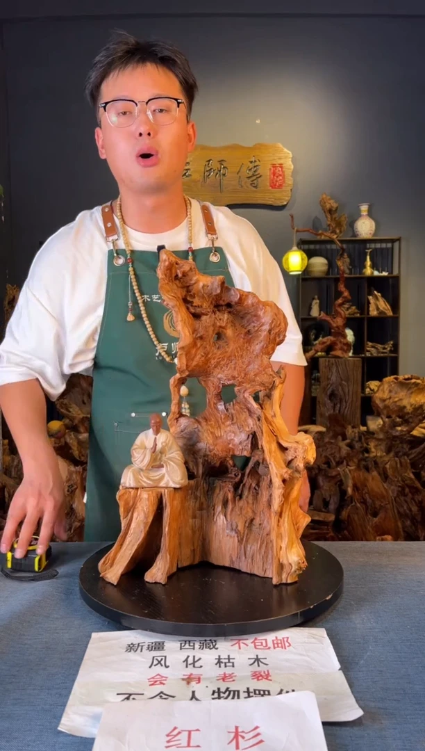 木卢师傅根艺作品（不包含人物摆件）