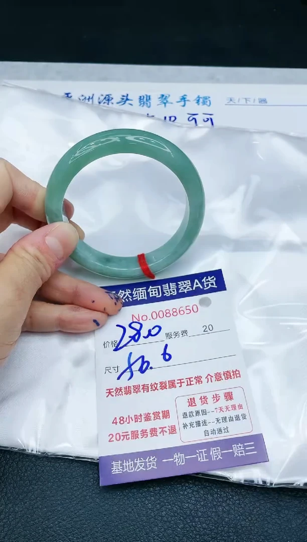 【闪购商品】翡翠手镯未镶嵌11111111111