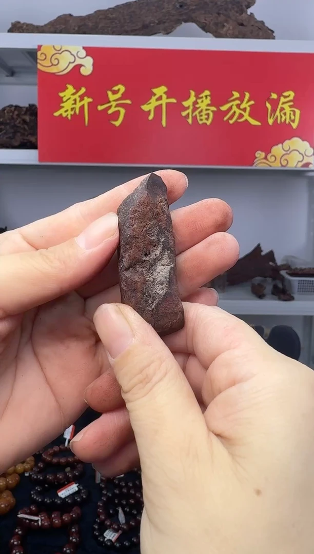 降真香海南红降满油原料把件14g