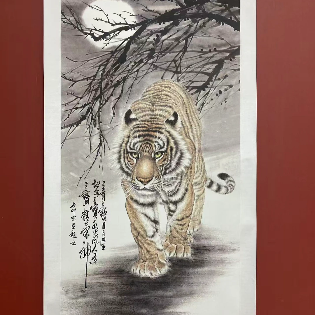 张长印<王者雄风>绘画