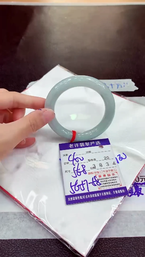 未镶嵌手镯翡翠111111111111