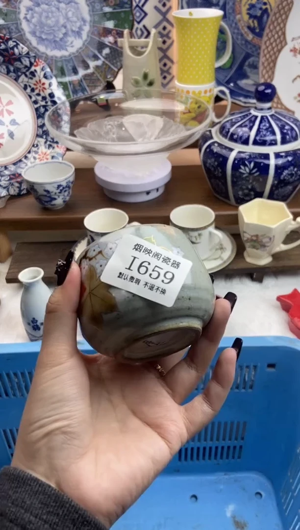 【闪购商品】瓷片659满25包邮，默认微瑕不退不换