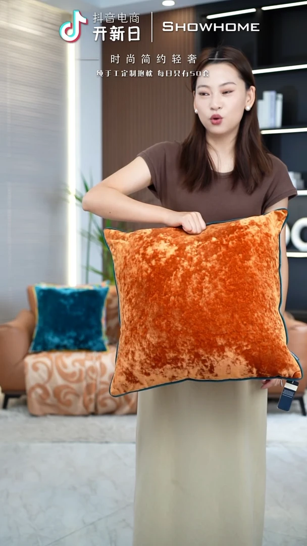 冰花绒活力橙50X50带芯
