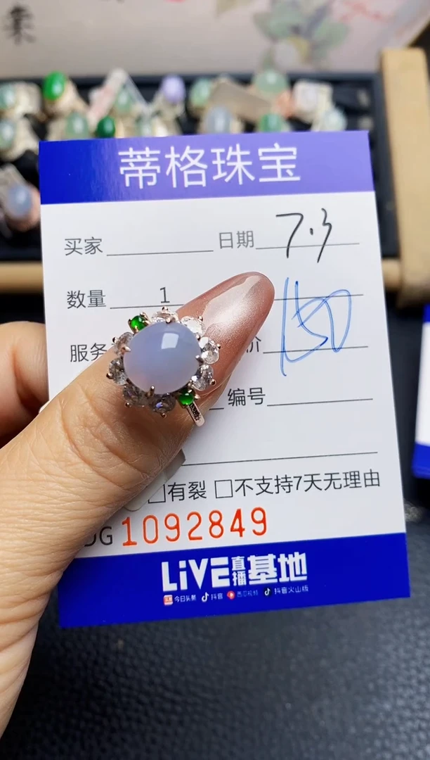 翡翠戒指银S925镶嵌2849