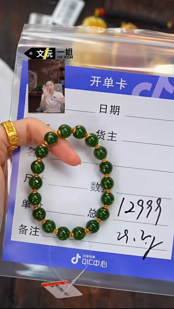 和田玉未镶嵌珠宝奇石玉