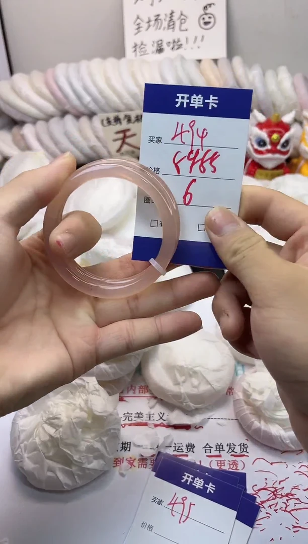 手镯玛瑙/玉髓未镶嵌494