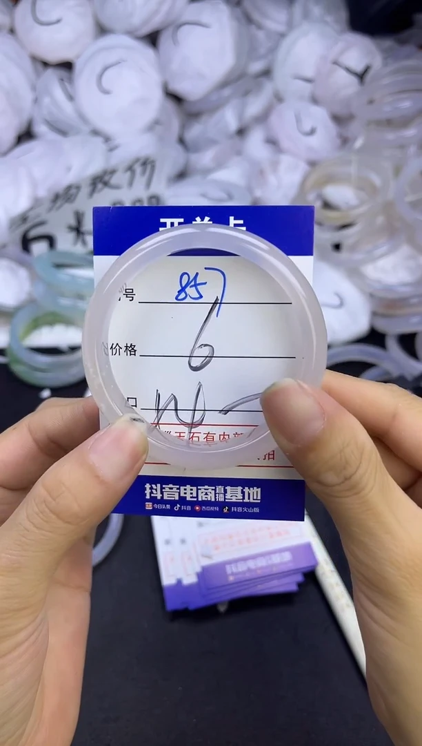 玛瑙/玉髓手镯未镶嵌857