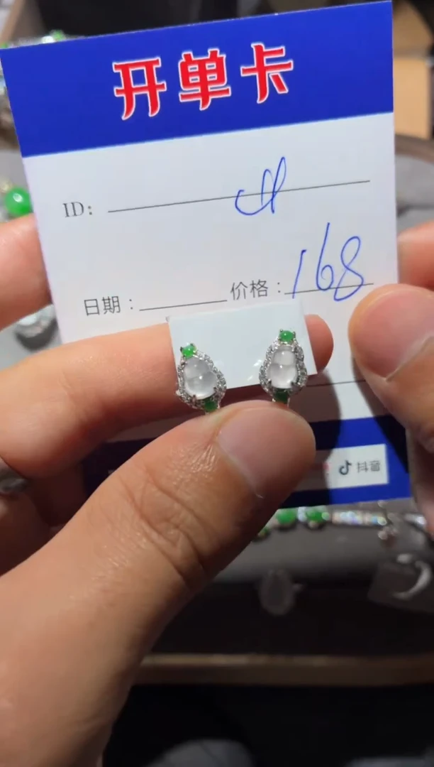 银S925镶嵌翡翠耳饰山**平向 山今安平