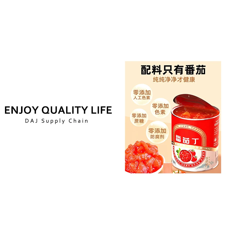 源自新疆黄金产区 美味可口优级番茄丁罐头12罐