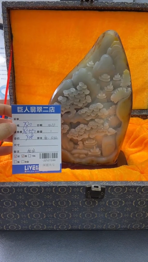 未镶嵌和田玉摆件别*多人-22527244