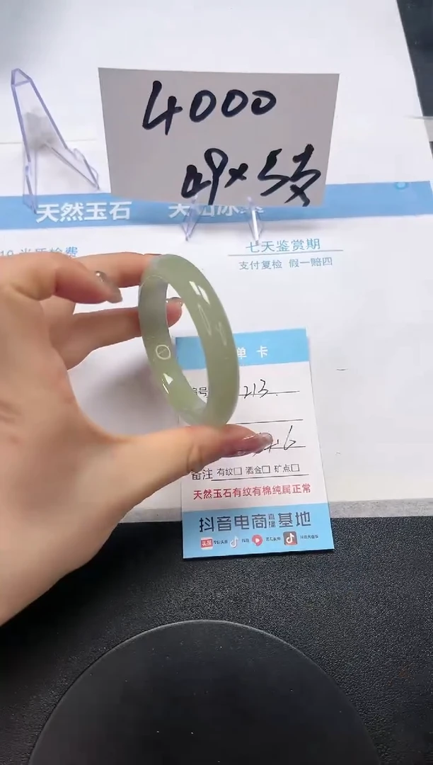 【闪购商品】石英质玉手镯未镶嵌A213-54.6