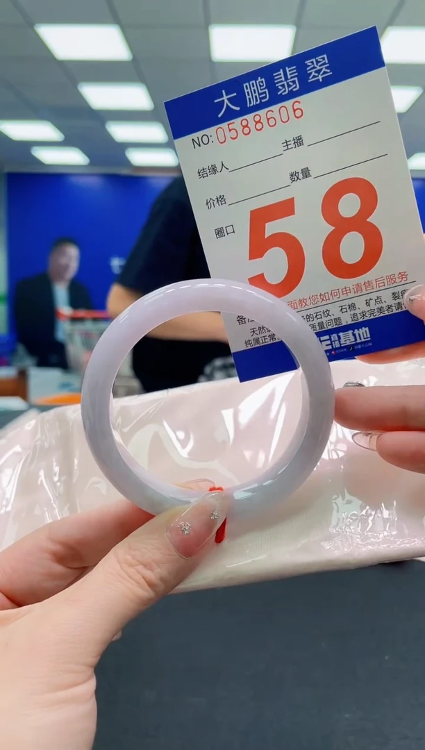 翡翠手镯未镶嵌AAAAAAAAAAAAAAAAAA