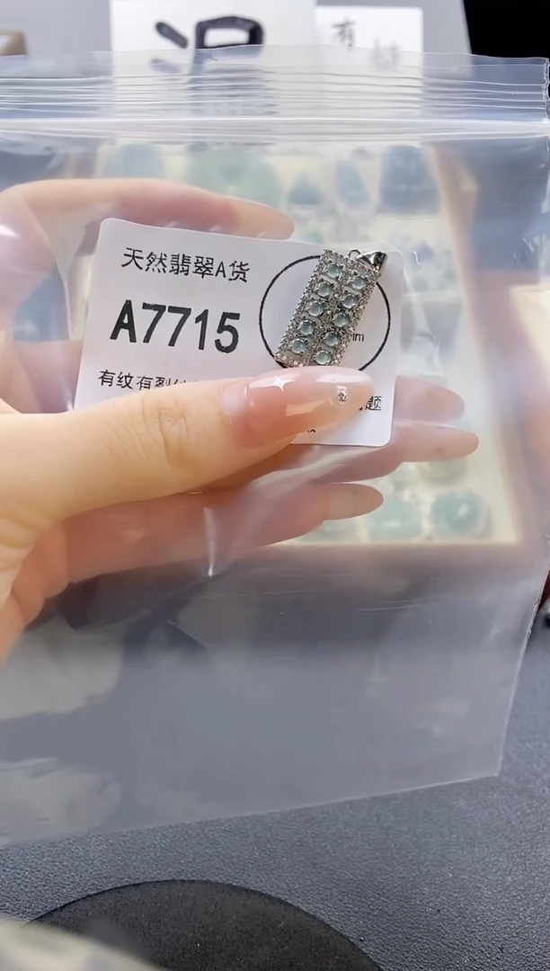 吊坠(赠链)未镶嵌翡翠天然翡翠A货
