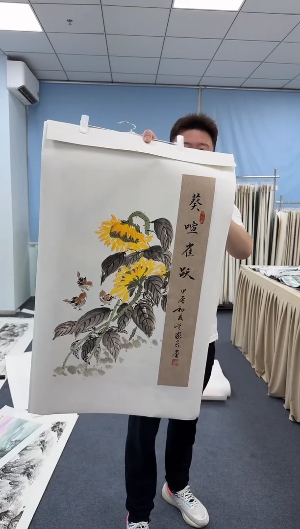 国画向日葵同类型随机