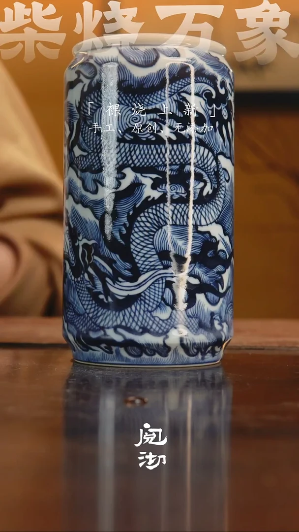 青花可乐杯