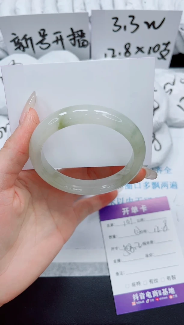 石英质玉手镯未镶嵌101-58.2