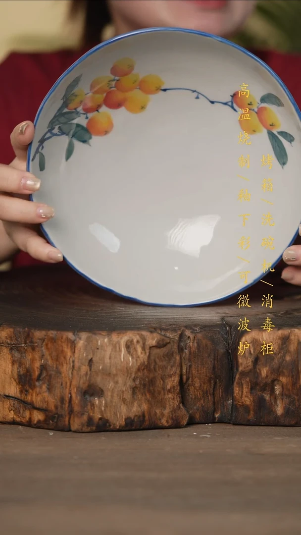 瓷片景德镇高温釉下彩可微波烤箱洗碗机