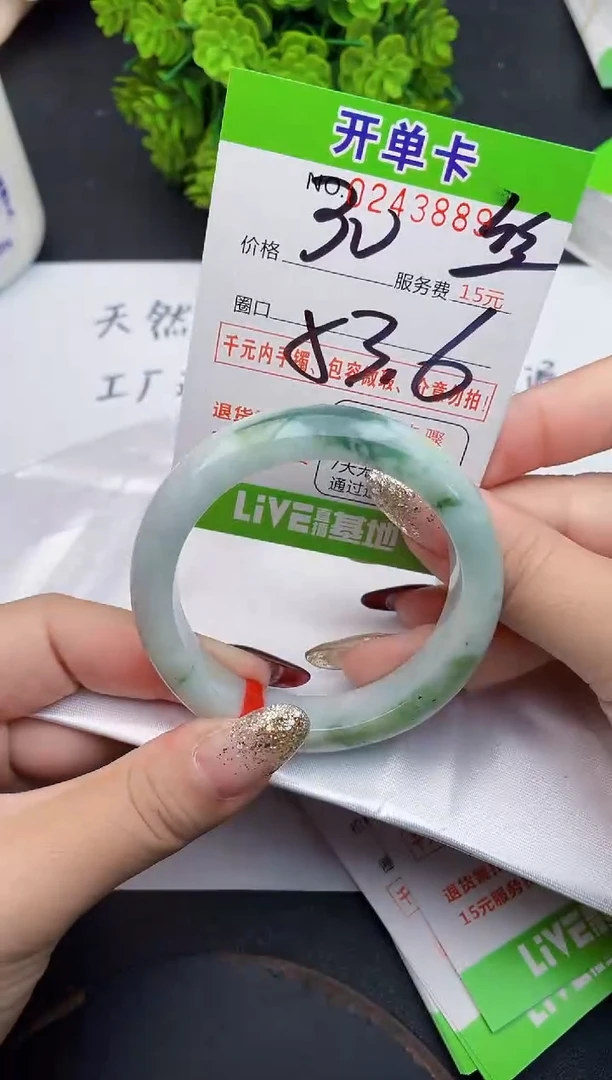 未镶嵌手镯翡翠天然翡翠A货
