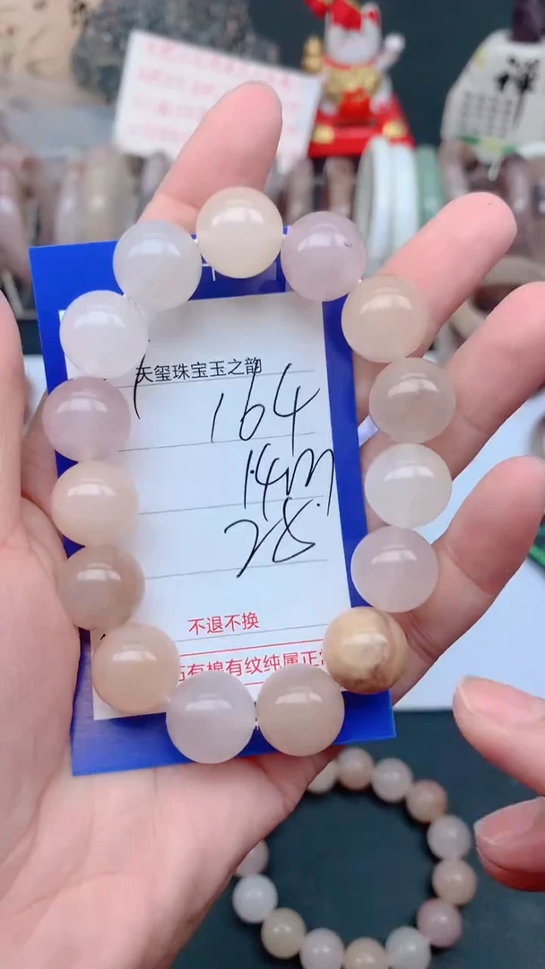 未镶嵌手镯石英质玉164