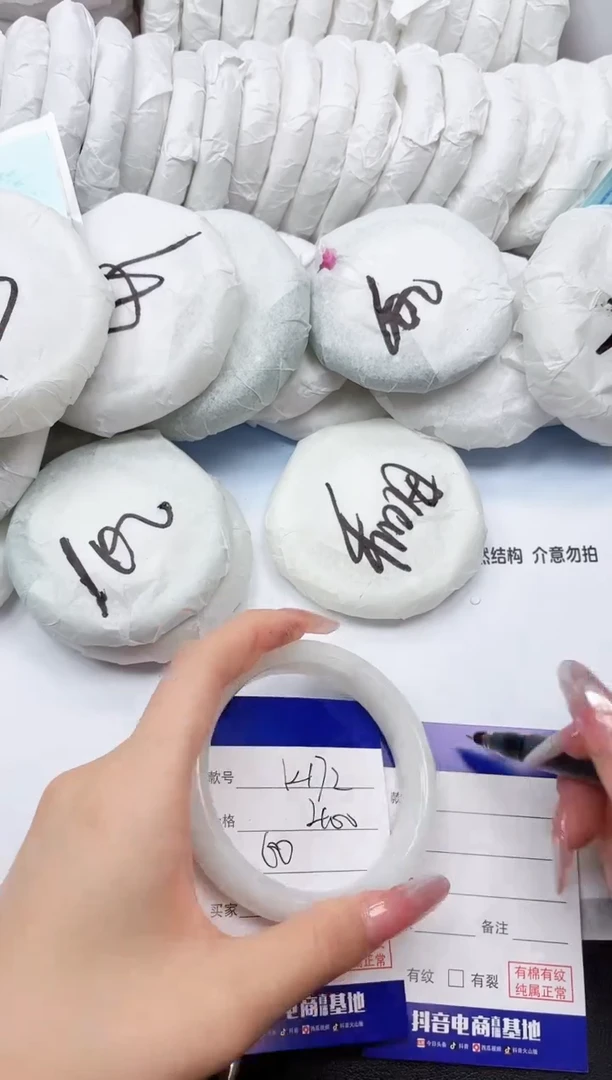 和田玉手镯未镶嵌6K172-60