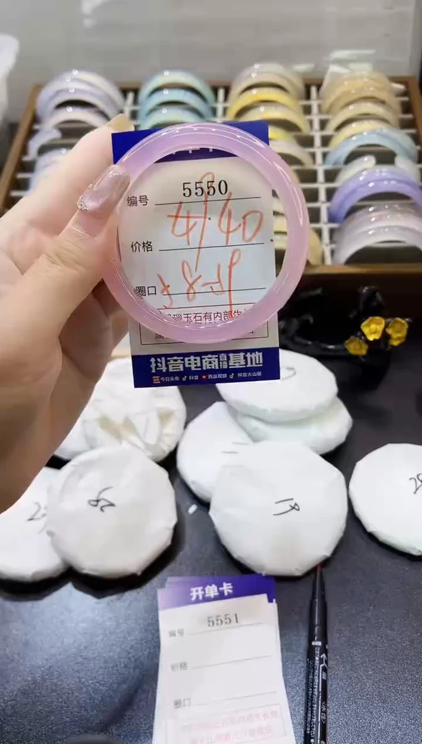 手镯玛瑙/玉髓未镶嵌5550