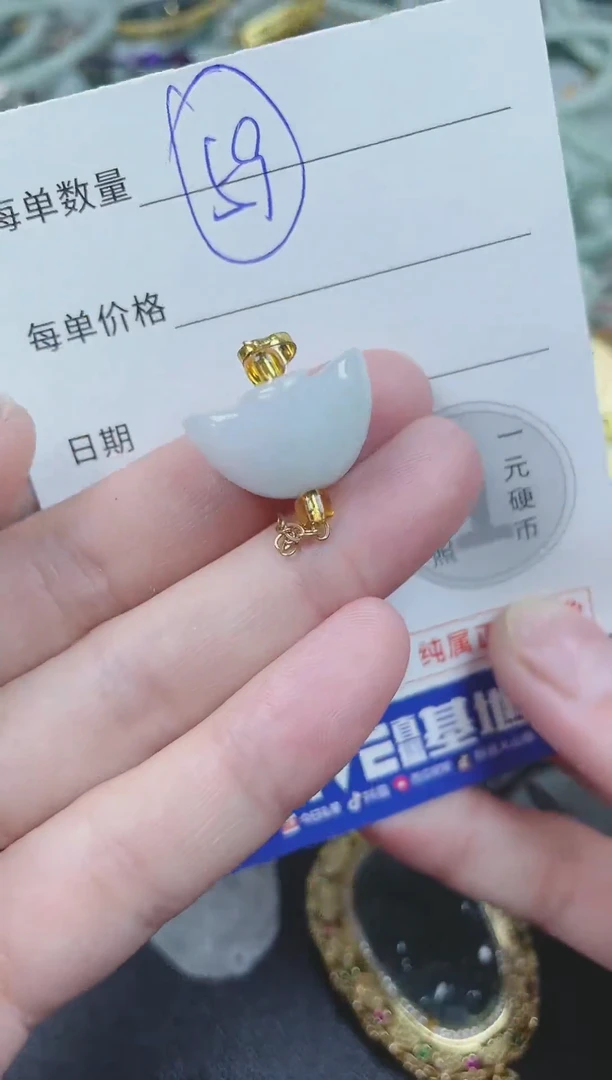 翡翠未镶嵌颈饰031
