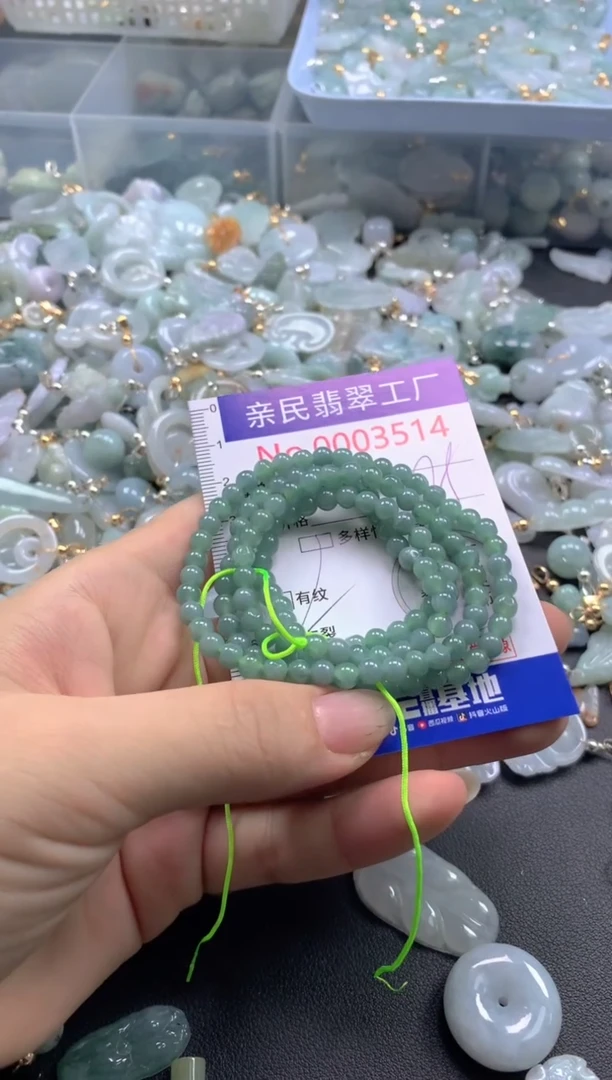 颈饰未镶嵌翡翠3514