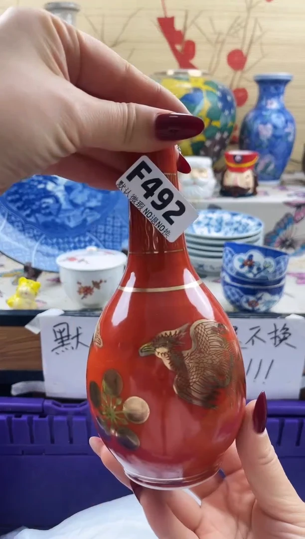 那****间==============f492