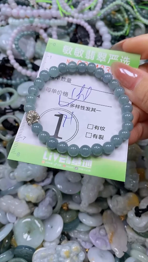 颈饰未镶嵌翡翠闪购0394837qq