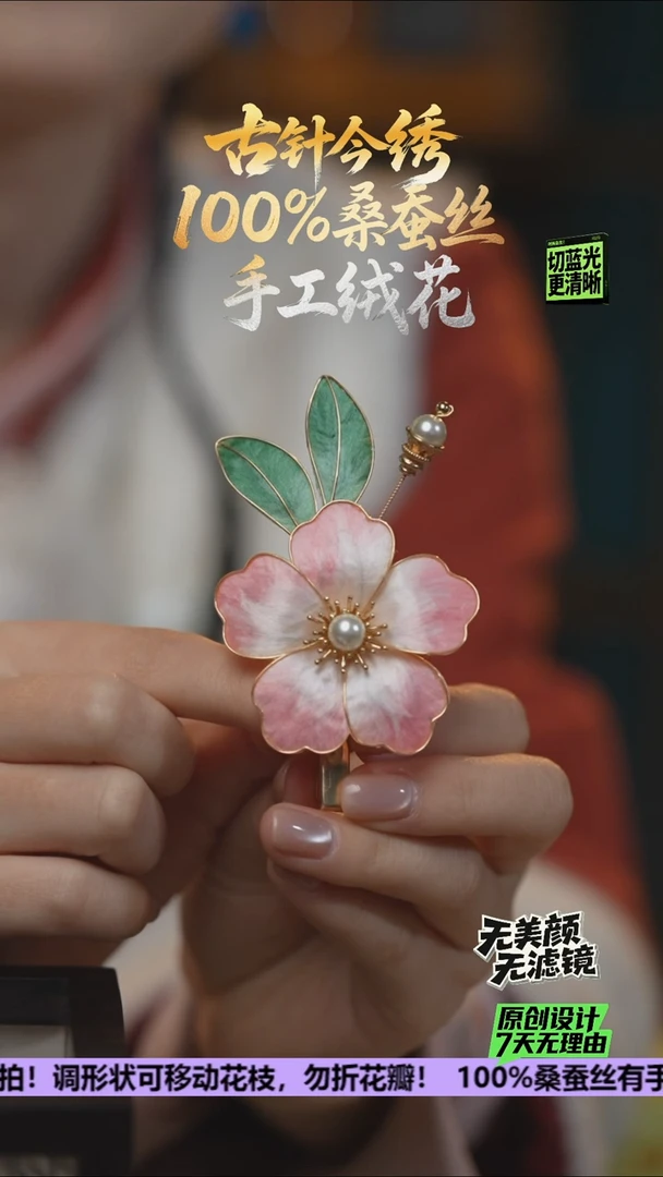 刺绣手工高级发卡 《粉粉 牡丹》100%桑蚕丝高端工艺