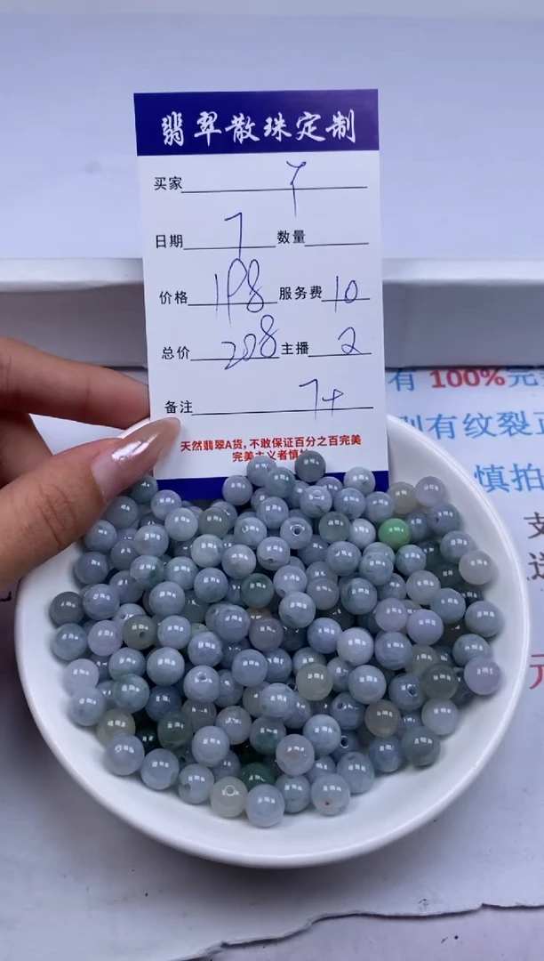 翡翠未镶嵌颈饰Y*果贞城散珠批发DIY编制