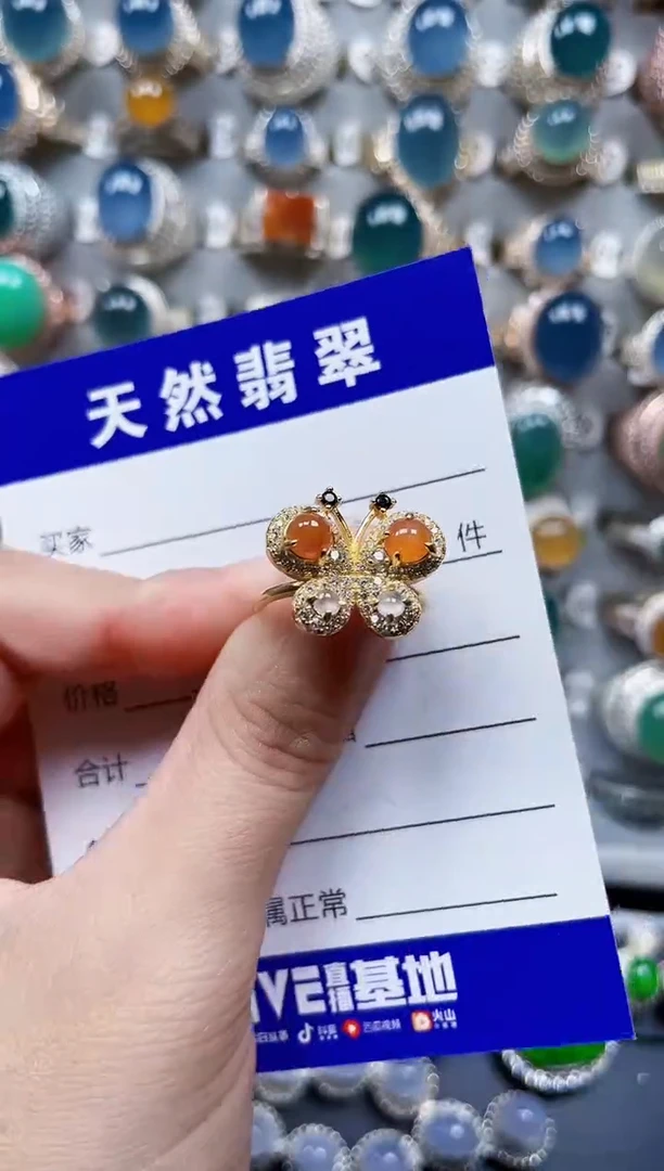 银S925镶嵌戒指翡翠505