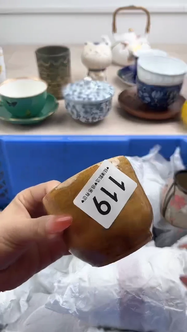 【闪购商品】瓷片119，，，，，，