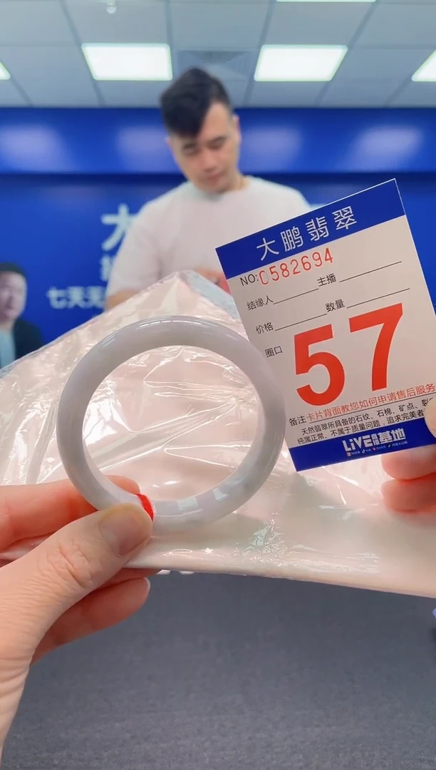 翡翠手镯未镶嵌AAAAAAAAA