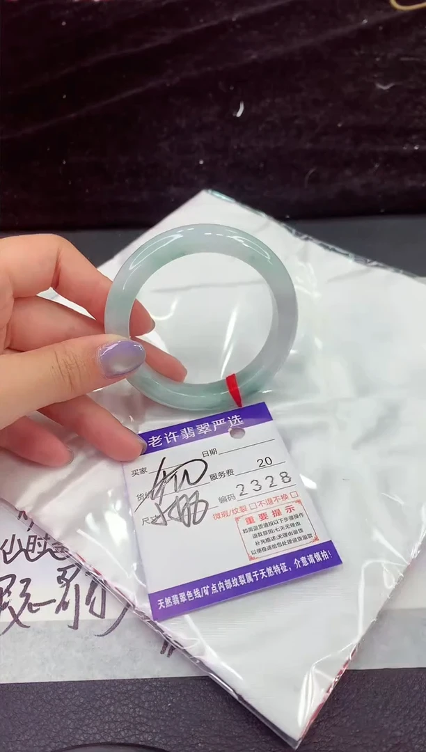 未镶嵌手镯翡翠11